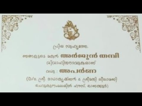 Arjun Thambi weds Aparna | Wedding Live Streaming