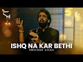 Ishq Na Kar Bethi By Mehran Shah | New Kalam Release | Sufi Vibes | Presented By AAA Records
