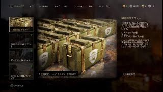ww2　イースポ