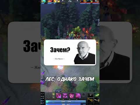 ЗАЧЕМ YATORO ВЗЯЛ ДОМИНАТОР НА FACELESS VOID? || t.me/toone111 #дота2 #dota2 #dota  #дота #toone11