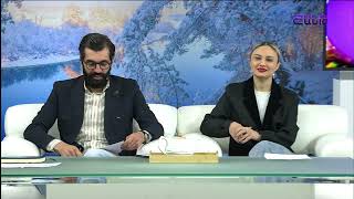 Առավոտը Շանթում/Aravoty Shantum/24.02.2025