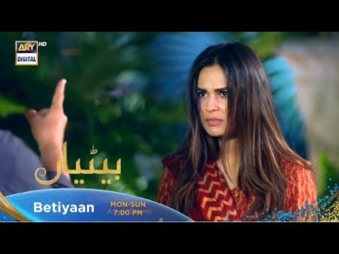 Betiyaan Episode 55 Betiyaan Episode 55 Teaser Review