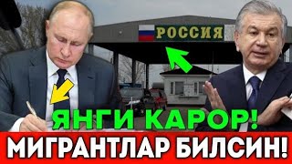 25-НОЯБР РОССИЯДА ХОЗИРГИНА БЕКОР КИЛИНДИ МИГРАНТЛАР ТАРКАТИНГ