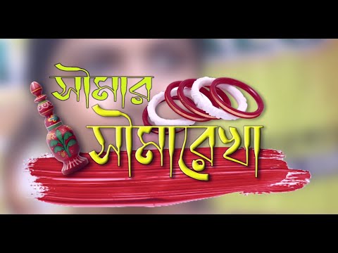 Avishikta Neogi  Lead role i...