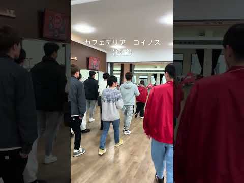 2025年度新入生オリエンテーション【キャンパスツアー編】#shorts