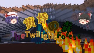 【ゆっくり実況】だらっとマルチで黄昏の森　1