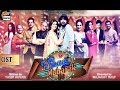 Shadi Mobarak OST | Kubra Khan | Wajhi Farooki & Swati Sharma | ARY Digital Drama