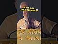 Modi Yogi Jai Shree Ram Jai Jai Shree Ram Cmyogi Narendramodi Jaishreeram