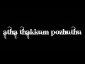 Puli Puli Puli Payum Puli Song Block Screen