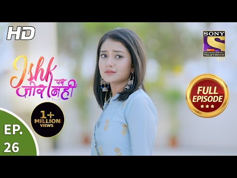 Ishk Par Zor Nahi - Ep 26 - Full Episode - 19th April, 2021