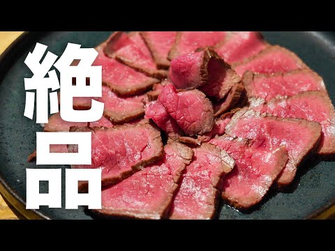 一つ星シェフが教えるフライパン1つで簡単に作れる ”絶品ローストビーフ"