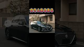 女さんあるある #ai #funny