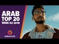 TOP 20 ARABIC SONGS (WEEK 02, 2019): Ziad Bourji, A.L.A, Dizzy DROS, Balqees & more! TOP 20 ARABIC SONGS (WEEK 02, 2019): Ziad Bourji, A.L.A, Dizzy DROS, Balqees & more!
