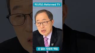 기독교를 추방한다구요?