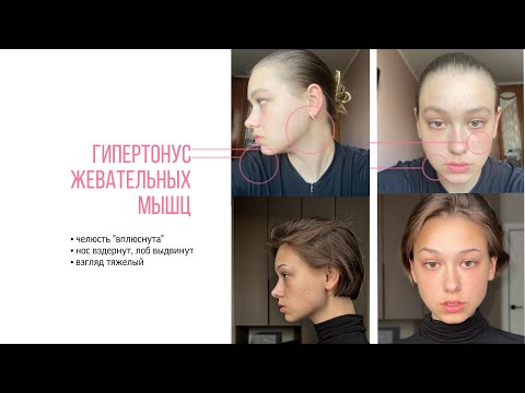Жизнь без отеков и проблемных зон, базовые принципы работы с лицом и телом