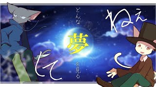 [フリーゲーム実況]　ネフェミーたちの夢