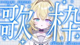 【#歌枠 / KARAOKE】ちょっとだけ付き合って#shorts  #RIOTMUSIC #vtuber #vsinger 【 #無原唱レコード / #メーメントヴァニタス 】