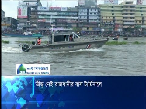 নৌপথে ঈদযাত্রা নিরাপদ করতে বিশেষ টহল শুরু করেছে বাংলাদেশ কোস্ট গার্ড | ETV News