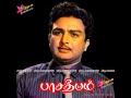 Aandavane Nee Irunthaa Sol Paasa Deepam Tamil Movie Songs A V M Rajan Manjula K V Mahadevan