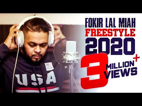 ফকির লাল মিয়া || Fokir Lal Miah || ফ্রীস্টাইল ২০২০ || Freestyle 2020