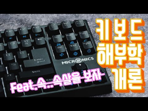 ����ũ�δн� MANIC K520 ��Ű���� ī�Ϲڽ���