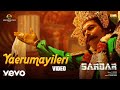 Sardar - Yaerumayileri Video | Karthi, RaashiiKhanna | GV Prakash Kumar