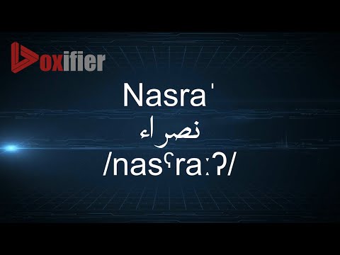 How to Pronunce Nasra' (نصراء) in Arabic - Voxifier.com