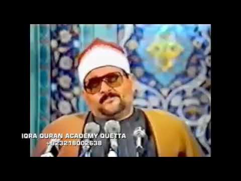 Abdul aal Al Shaikh Al mutwalli | beautiful voice of Quran