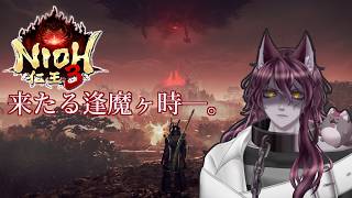 【#仁王3】#11 平安時代編進めるぞ～～～
