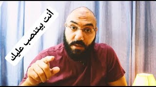 أكبر نصباية في التاريخ