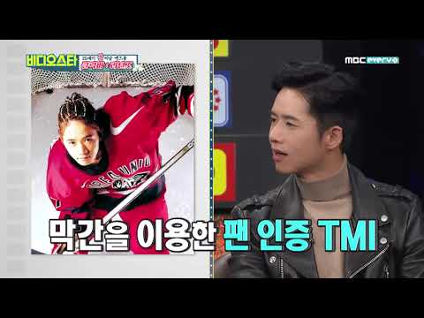 Jong Hyuk