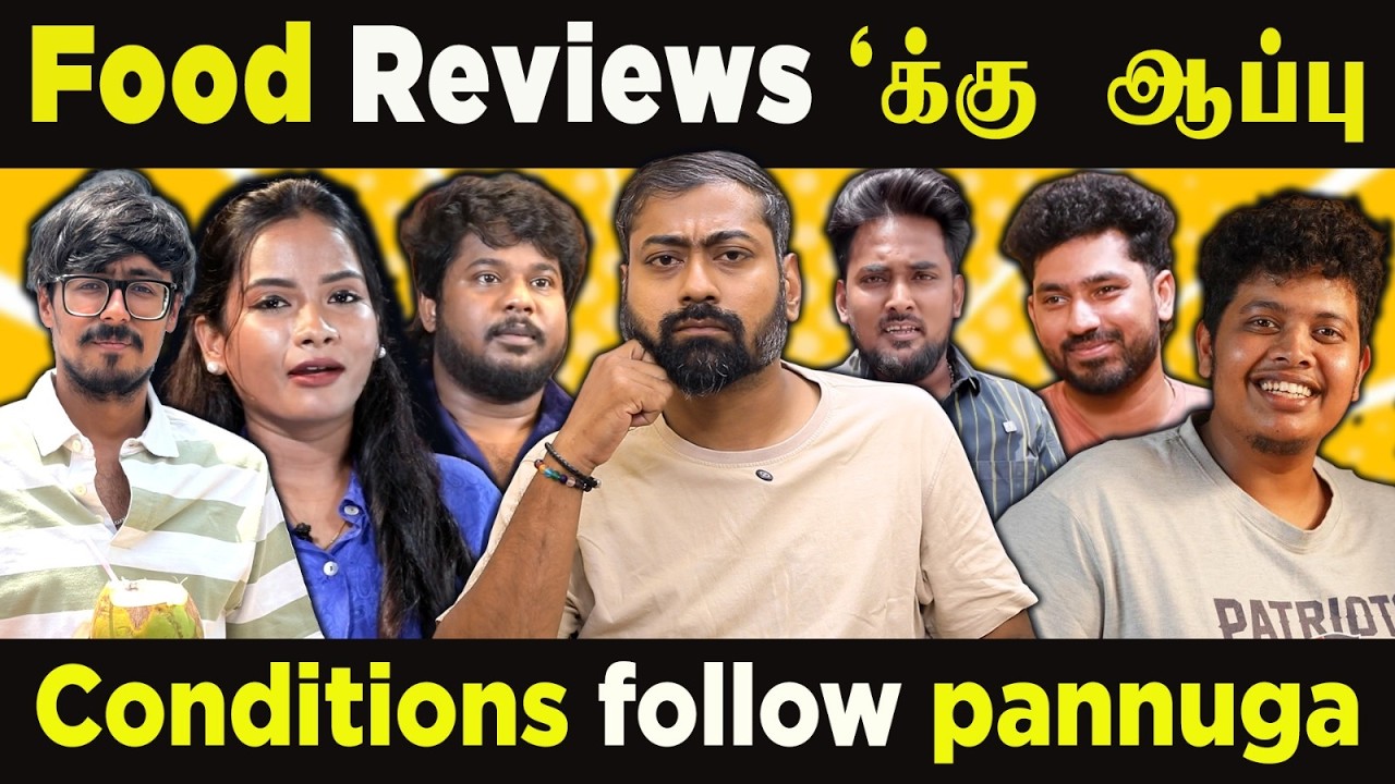 Food Reviews-க்கு ஆப்பு?  இனி Conditions Follow பண்ணணும்! | Varun Talks