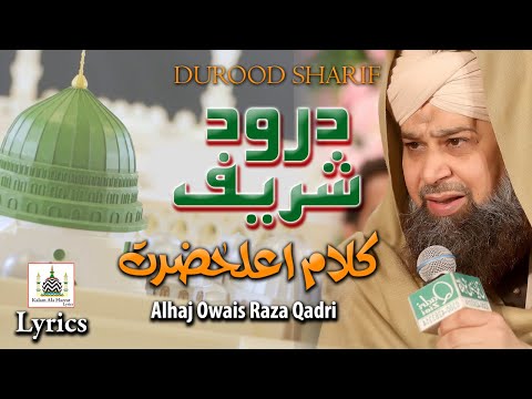 Darood Sharif & Kalam Ala Hazrat - Owais Raza Qadri - Kalam Ala Hazrat Lyrics