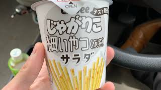 PC版バロラント参加型！　主初心者