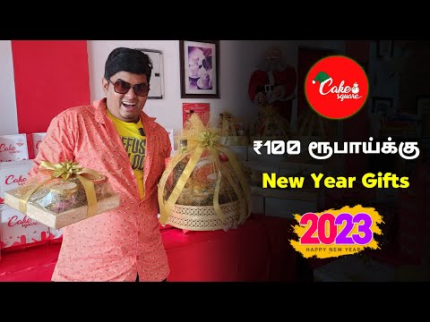 Grand New Year 2023 Gifts Starts From Rs.100 🎁 | Cake Square Chennai | TSR Family