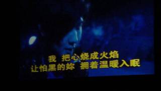 JJ Lin 313 Concert Hundred Days 林俊傑 313加油站  第几个100天