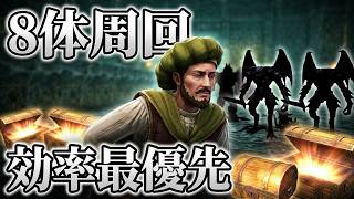 【ウィズダフネ】今日も今日とて５F周回じゃろ！？【私がやろう】