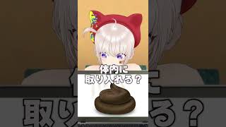 【聞くな】何色ですか?←いやいやいやwww【アキネーター風クイズ】 #あおぎり高校 #vtuber #funny #shorts