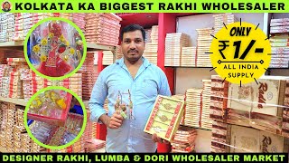 Cheapest Rakhi Supplier & Wholesaler in Kolkata | Designer Rakhi, Bhaiya Bhabhi Huge Collection
