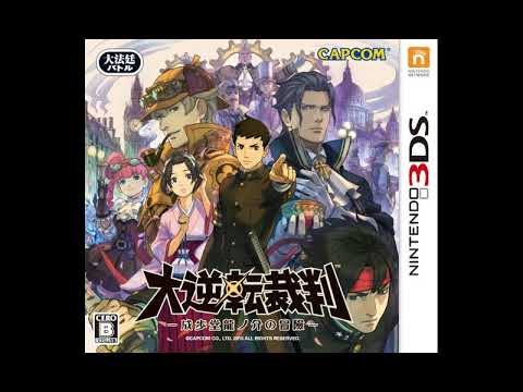 Sound Test Unlocked! Best VGM 1510 - Prelude of an Adventure (Dai Gyakuten Saiban)