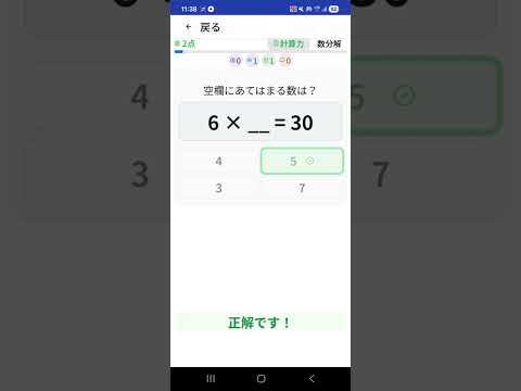 もの忘れ脳トレ｜1日5分の脳活ドリル video thumbnail