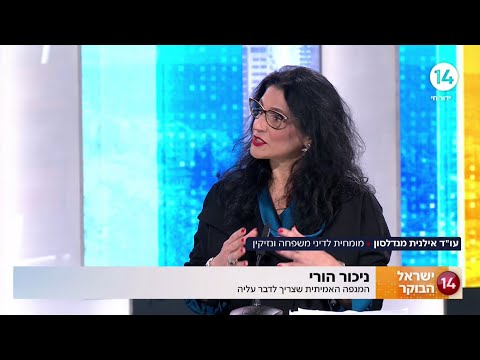 ניכור הורי