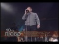 ЛЮБЭ "Сирота казанская" live 
