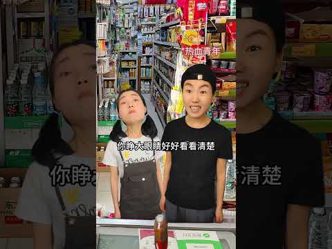 老板：遇到你们俩卧龙凤雏，算我认栽了！！ #万万没想到 ﻿ ﻿#反转剧情  ﻿#董大鱼 #搞笑 #一定要看到最后