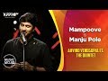 Mampoove/Manju Pole - Arvind Venugopal feat. The Quintet - Music Mojo Season 6 - Kappa TV
