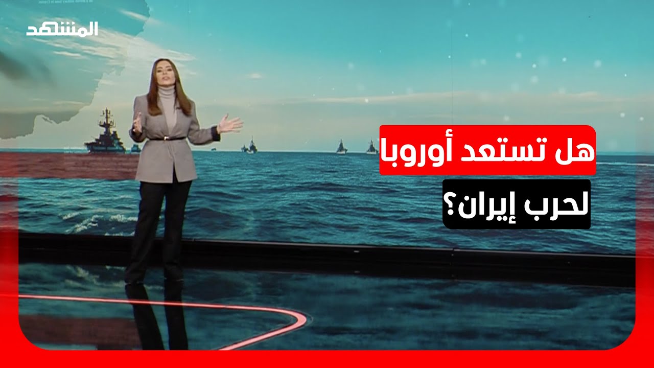 دول أوروبية ترسل المزيد من التحشيدات العسكرية في محيط قبرص