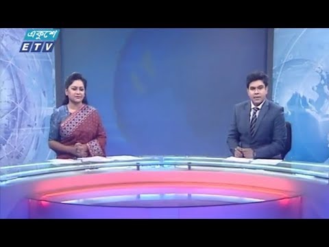 দুপুর ০২টার সংবাদ || ২৫ জানুয়ারি ২০১৯