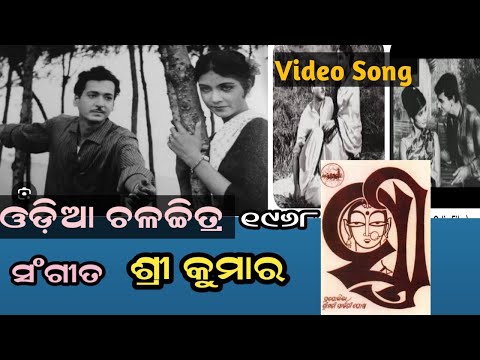 ତୁମେ ଯଦି ସାଥୀମୋର Nirmala Mishra Old Movie Evergreen ,