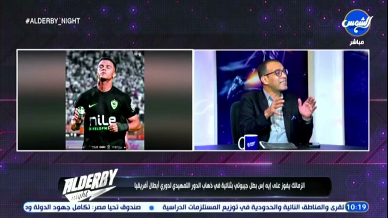 رمضان حسن: الزمالك مطالب بالحفاظ علي لقب الدوري وعدم التفريط فيه