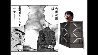 【R6S PC】慣れないことはするもんじゃない　かっこうのクリップ消化 Part25